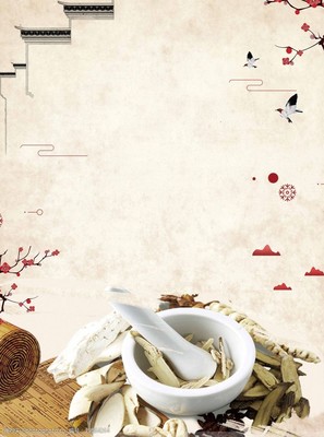 中醫療養圖片素材 捕捉中醫智慧與養生之美